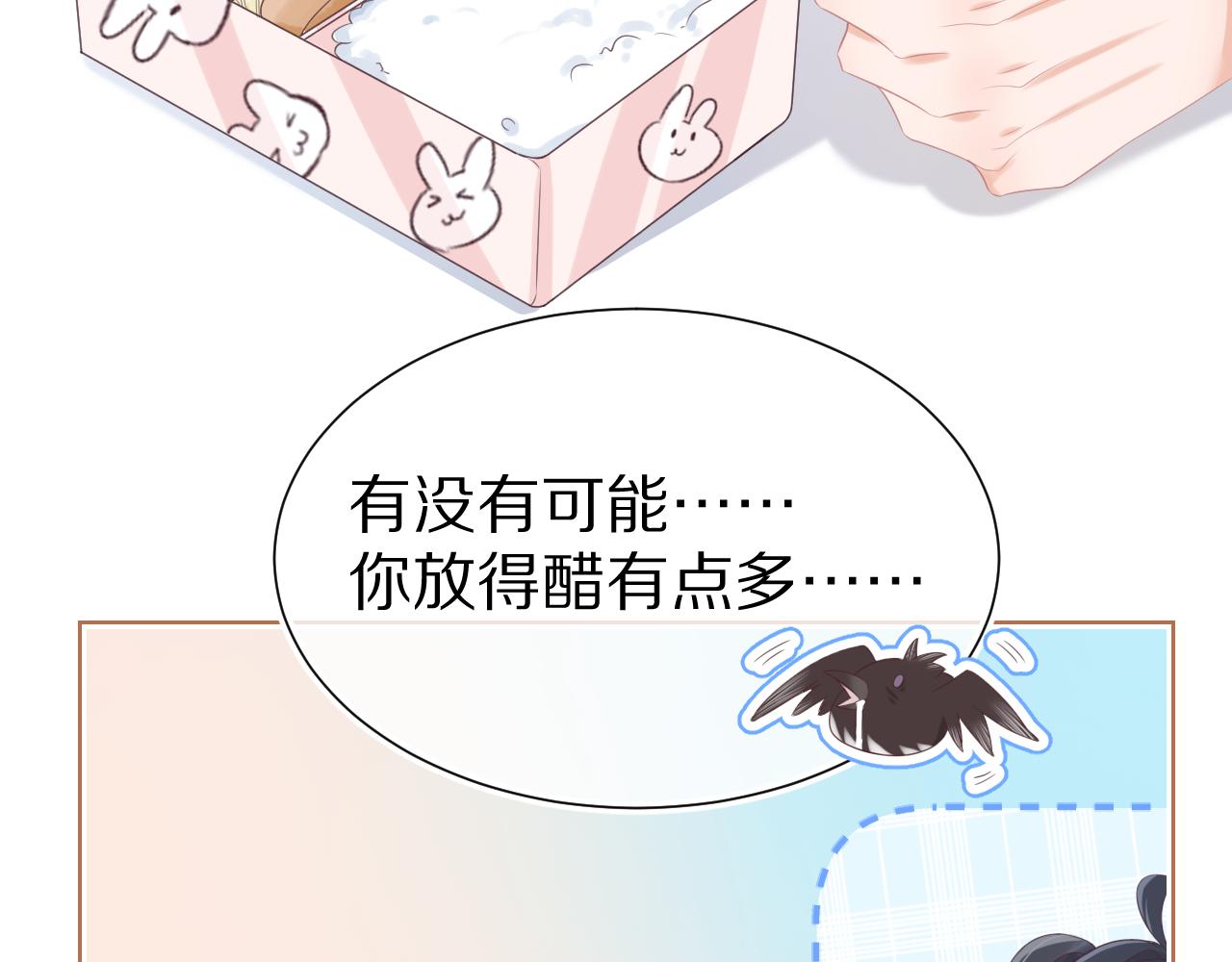 第9章 我想学做饭83