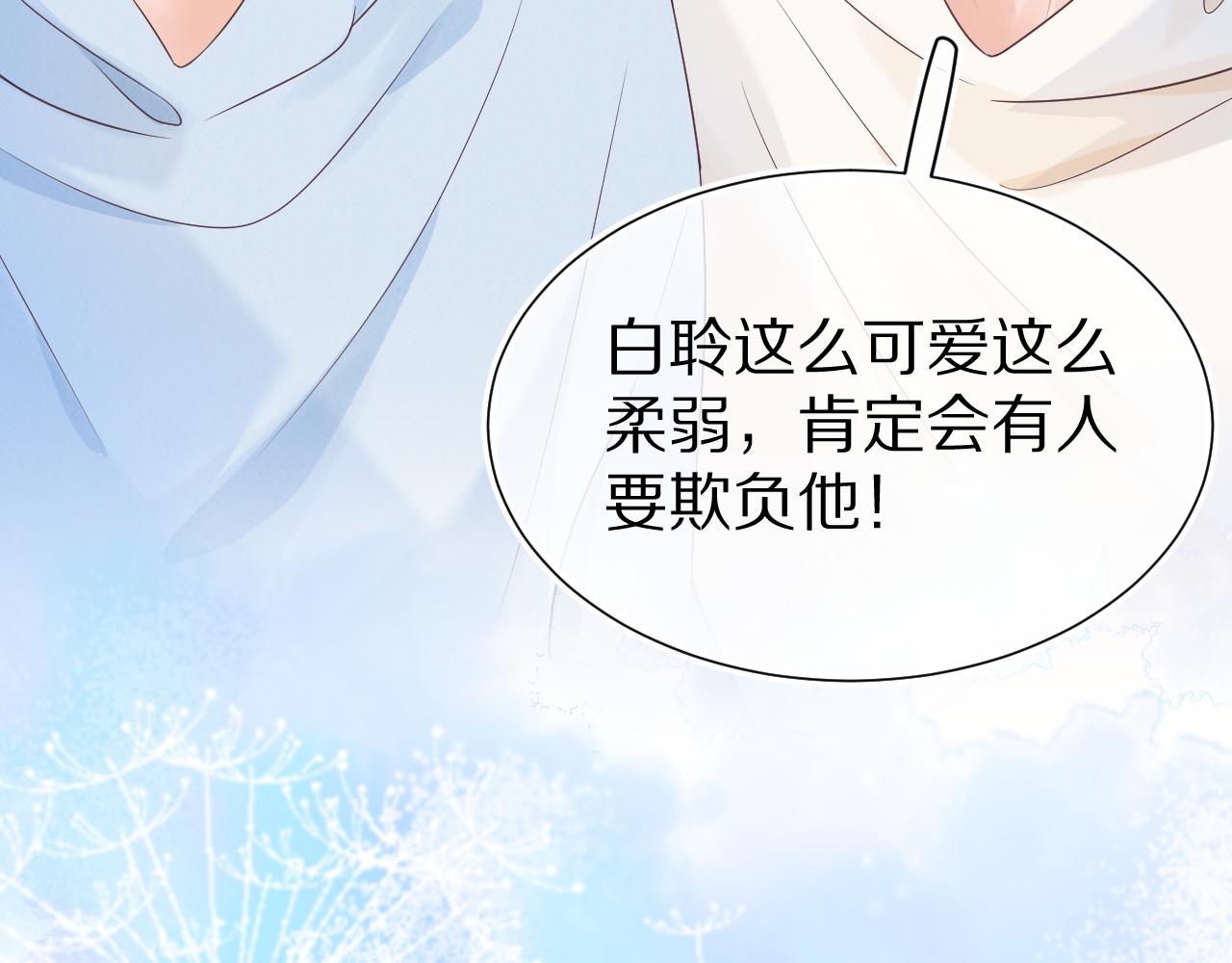 第9章 我想学做饭42