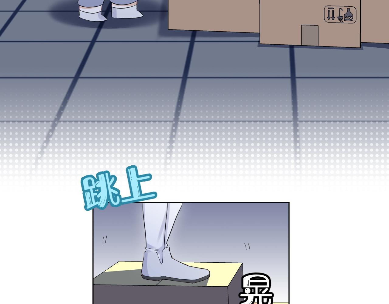 第16话 乖哦，我在呢 下71