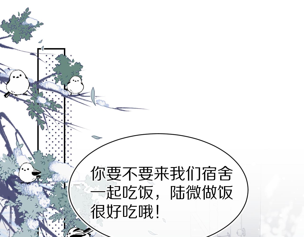 第68章 你这个笨蛋！4
