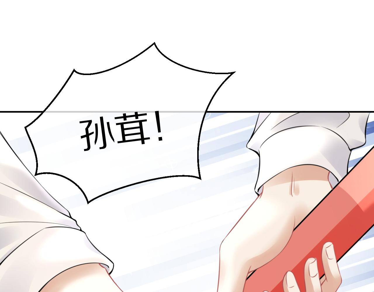第47话 爱的力量66