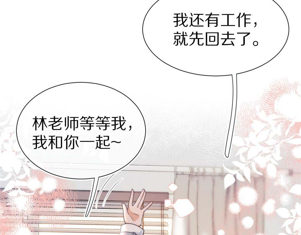 第36章 不想和我一起住吗？（委屈）（60