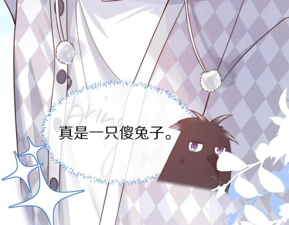 第29章 像爸爸妈妈一样10