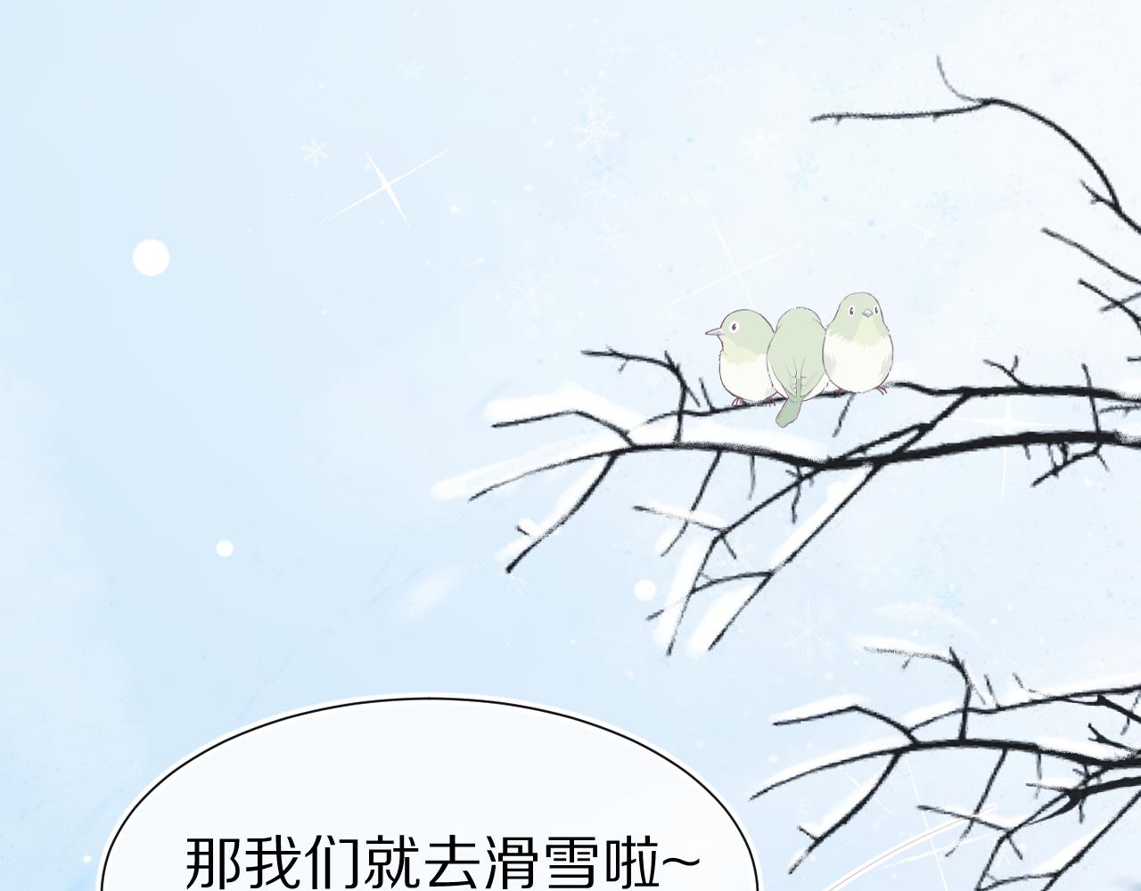 第0话 新征程，北极！154