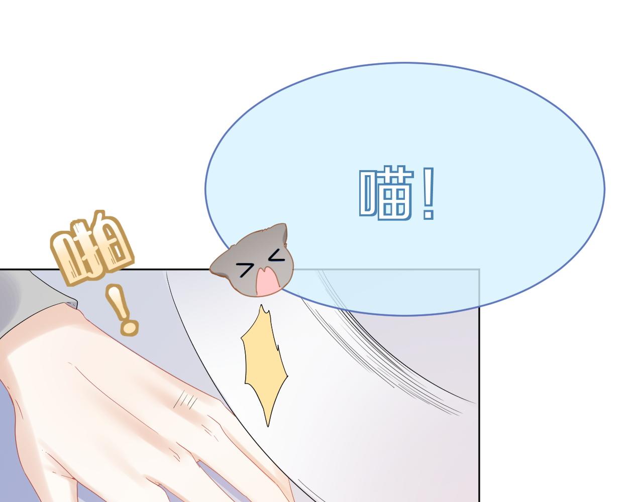 第27话 补习小组？75