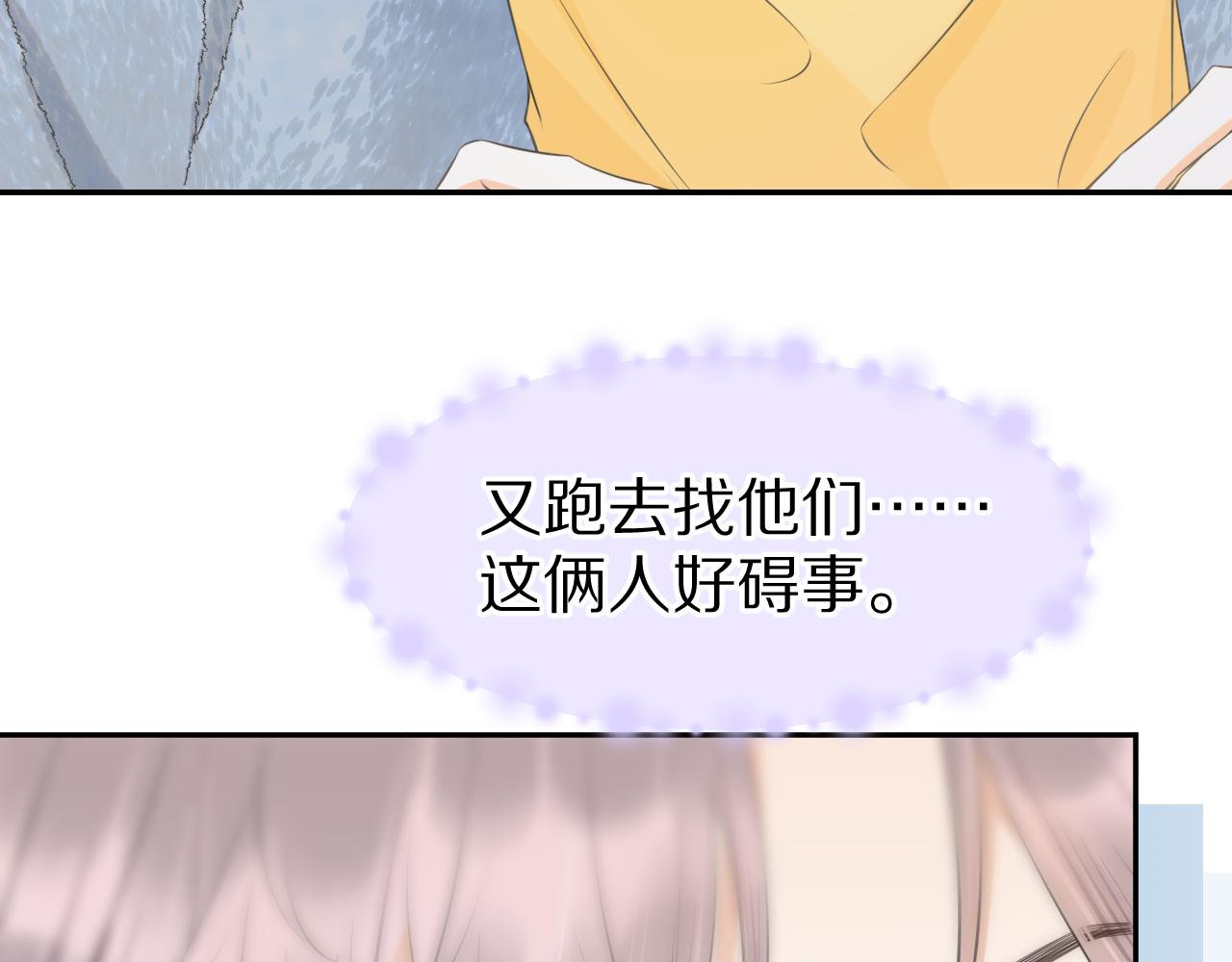 第60章 情况紧急12