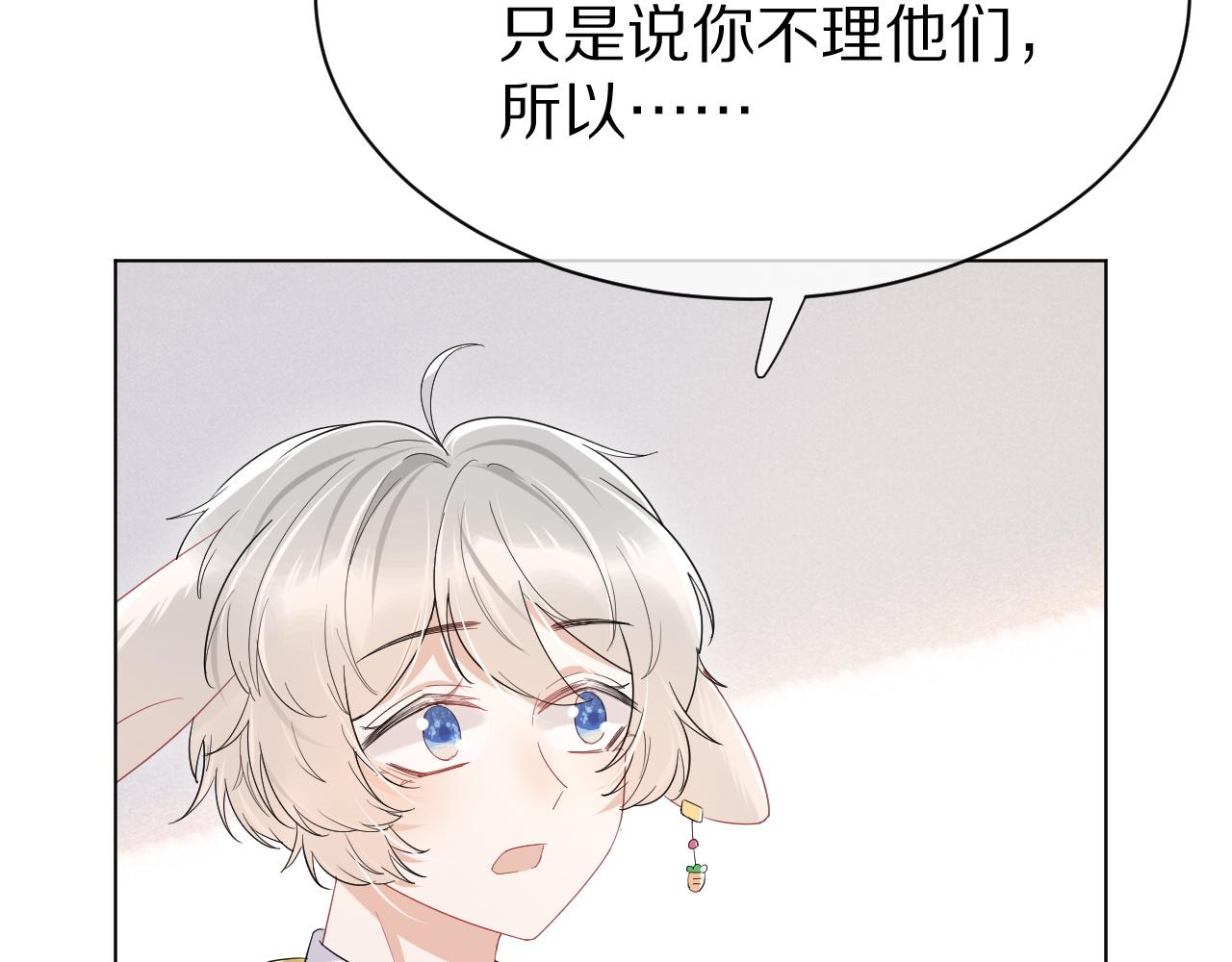 第19话 大嫂的感觉80