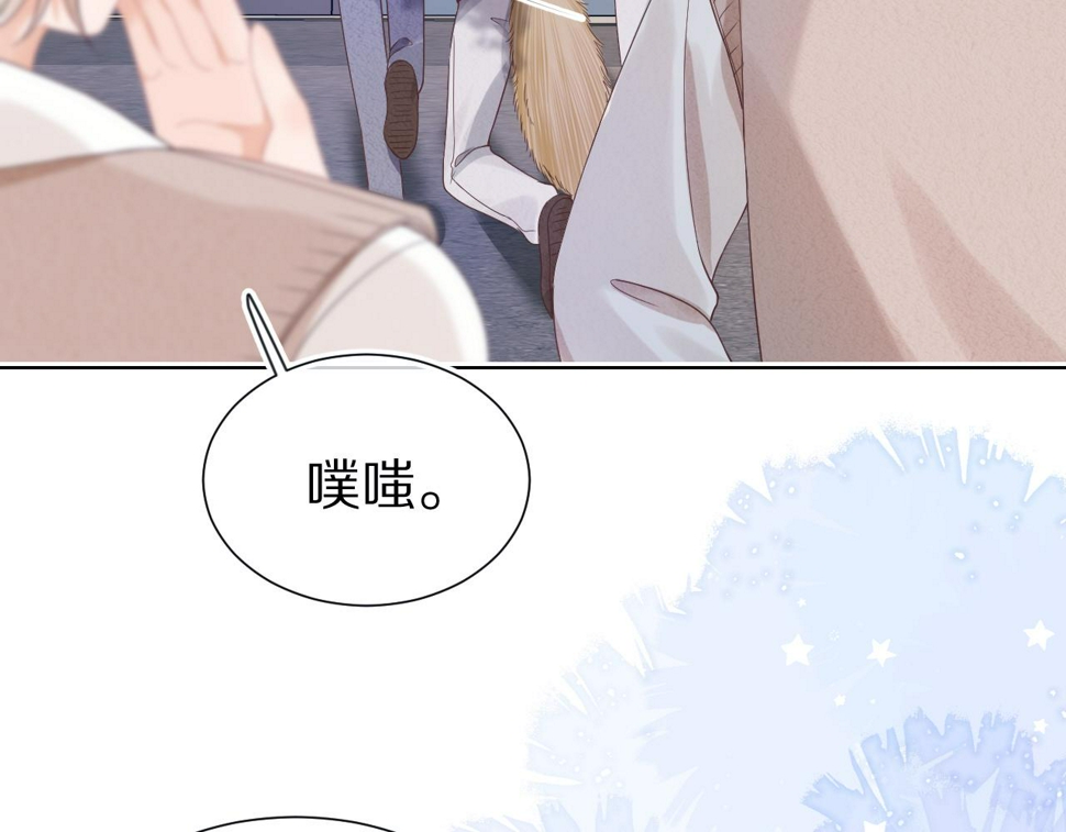 第27章 我们老大敢吃屎64