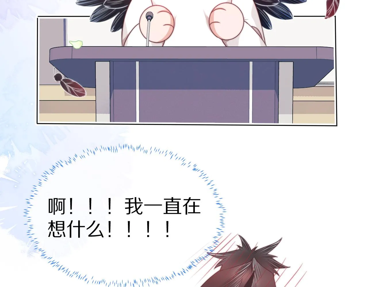 第44章 别动！105