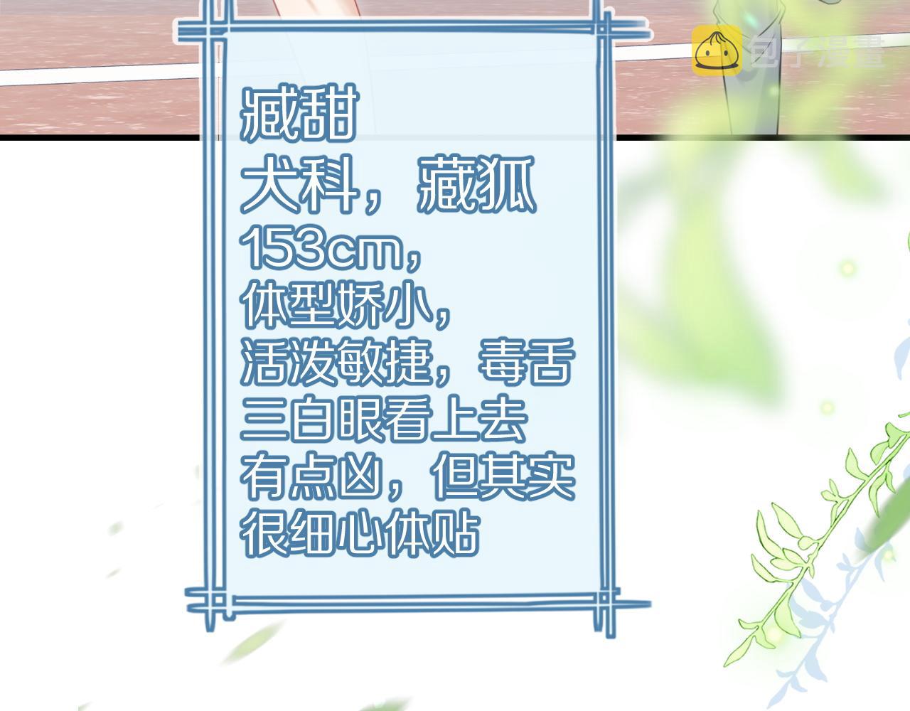 第43话 陆微不见了？27