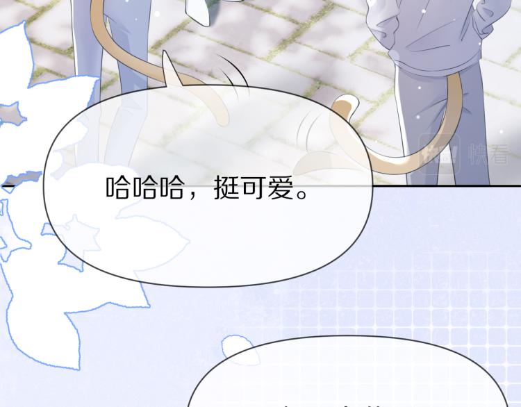 第1话 他要吃了我！30