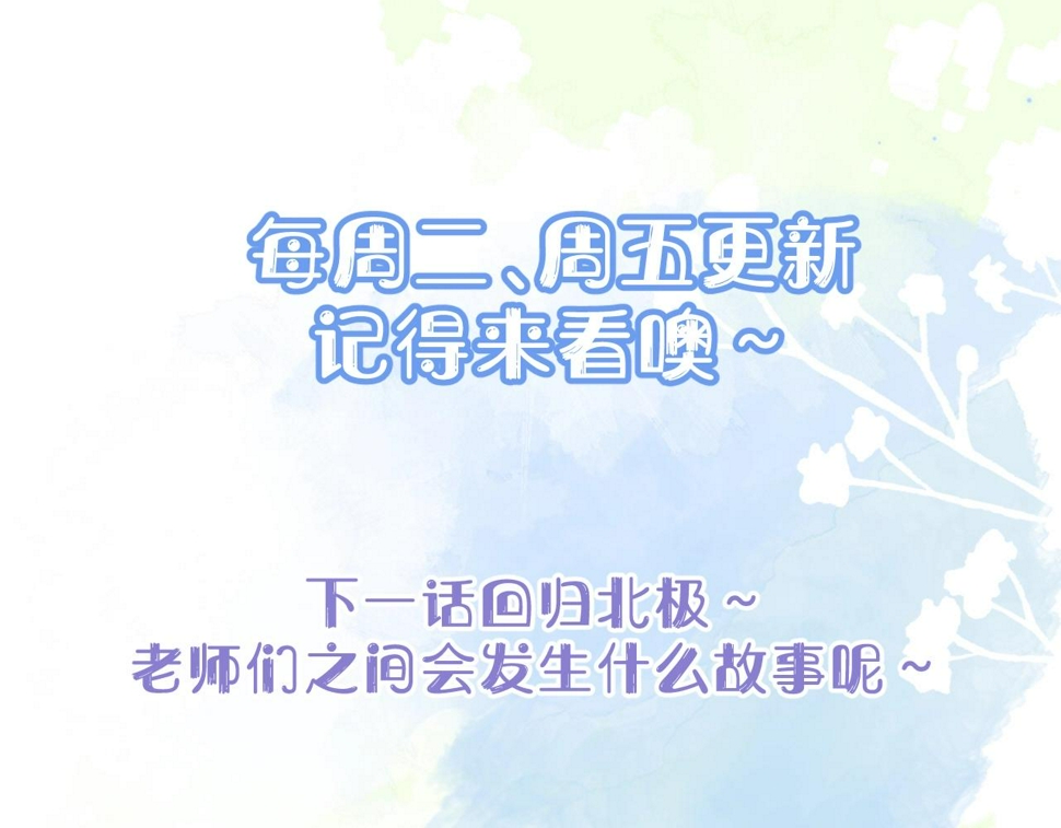 第35章 我愿意！104