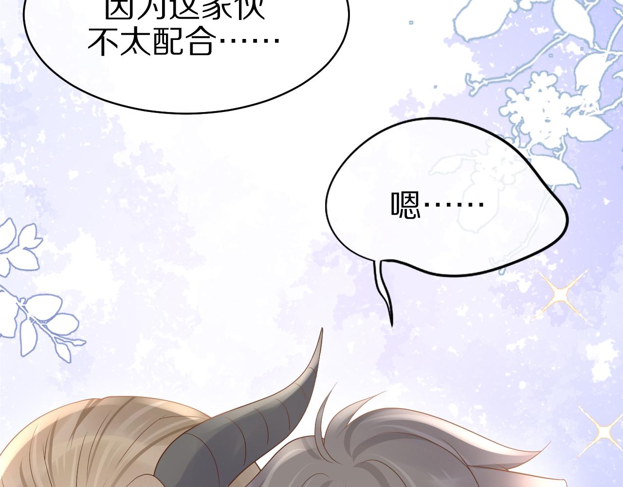 第9话 心机狮25