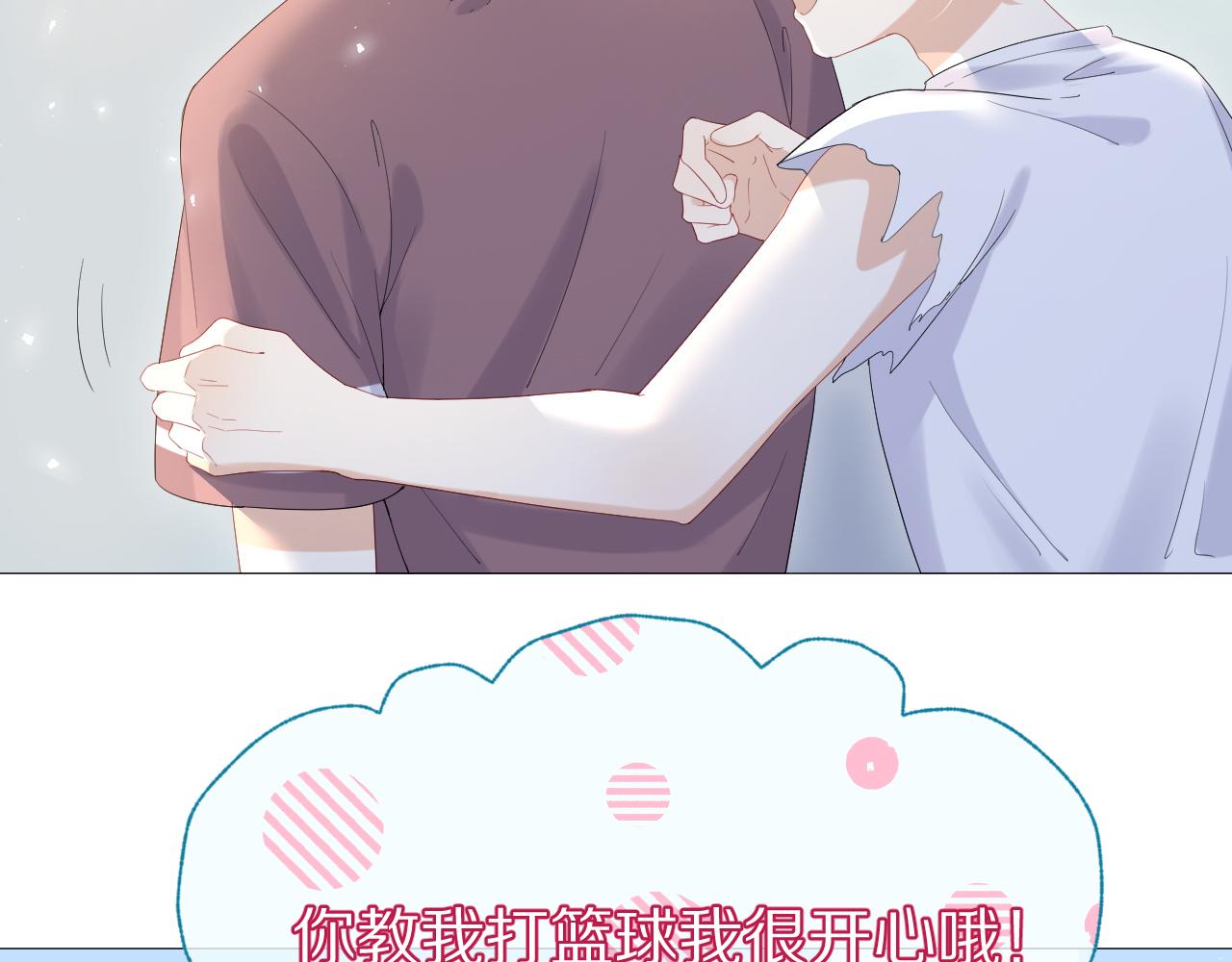 第13话 值了30