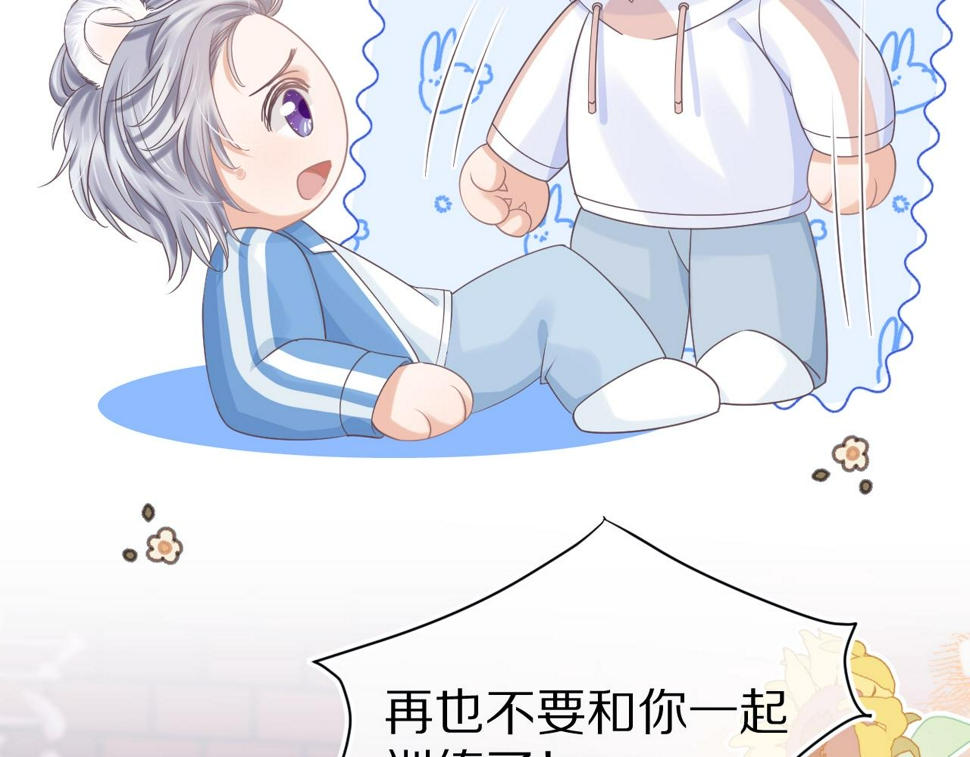 第20章 不能输60