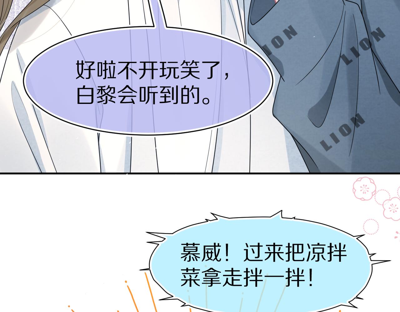 第79章 好日子66
