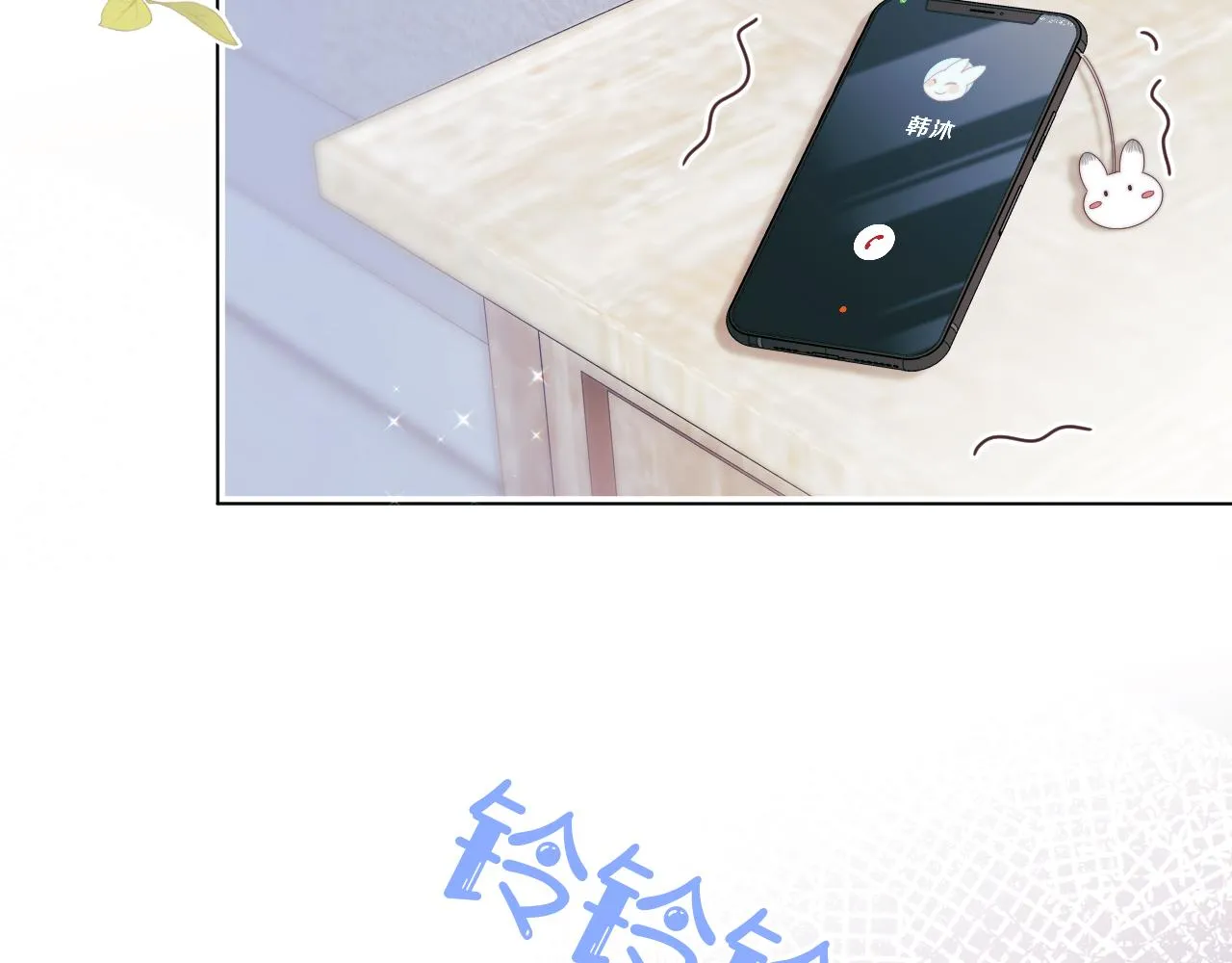 第44章 别动！5