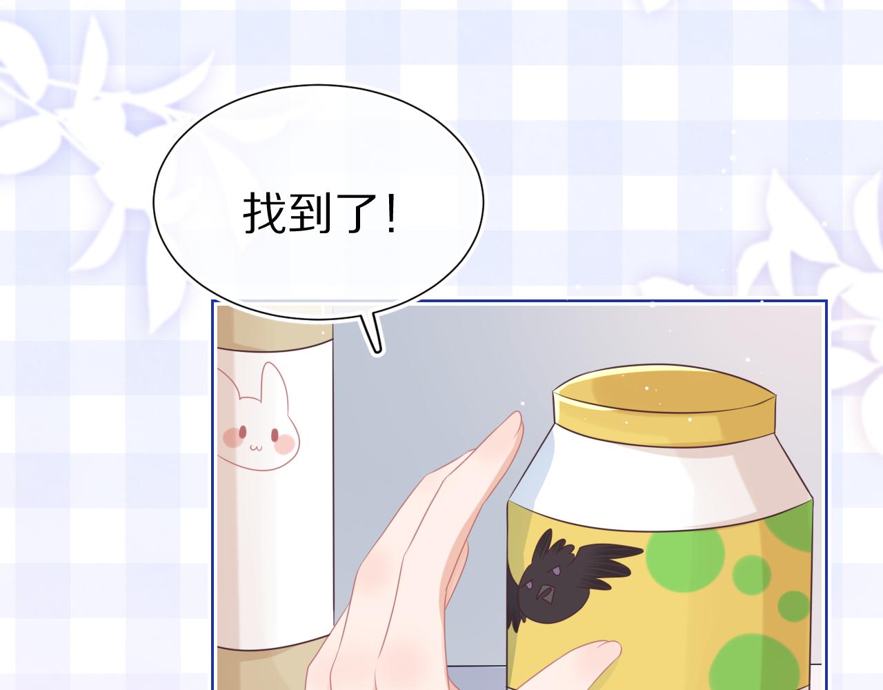 第10章 傍上大佬？100