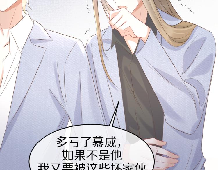 第3话 暗恋的开始143