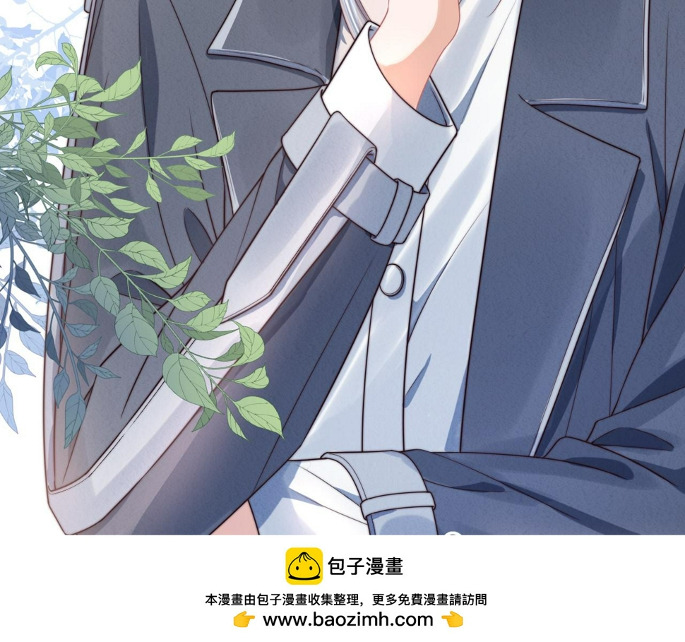 第36章 不想和我一起住吗？（委屈）（99