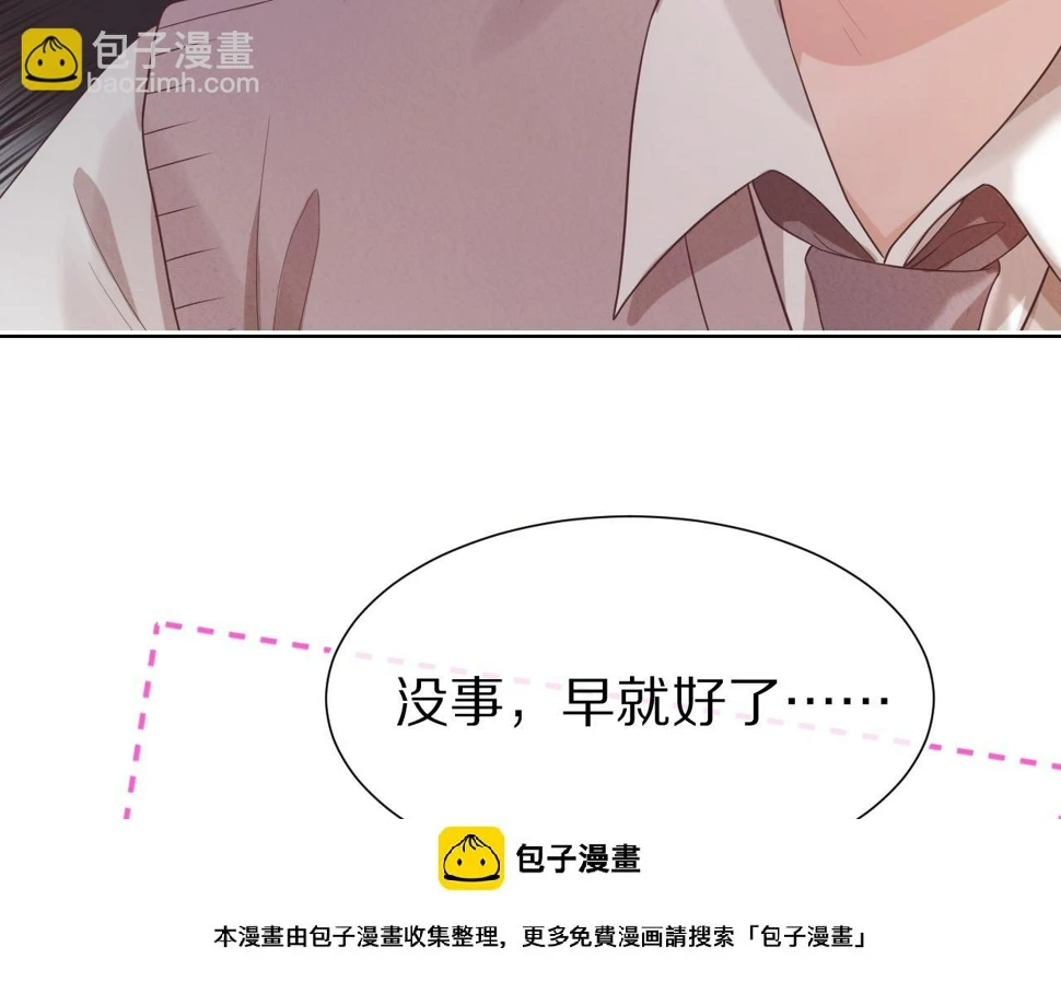 第28章 有你就够了49