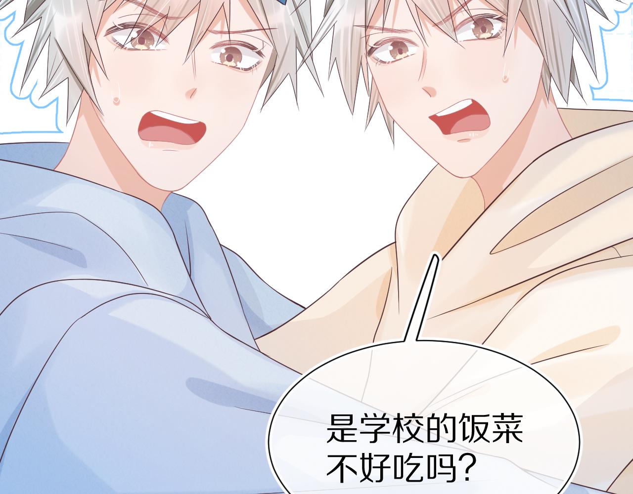 第9章 我想学做饭17