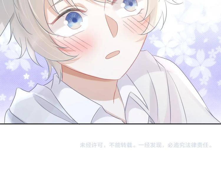 第4话 又被狮子救了？！104