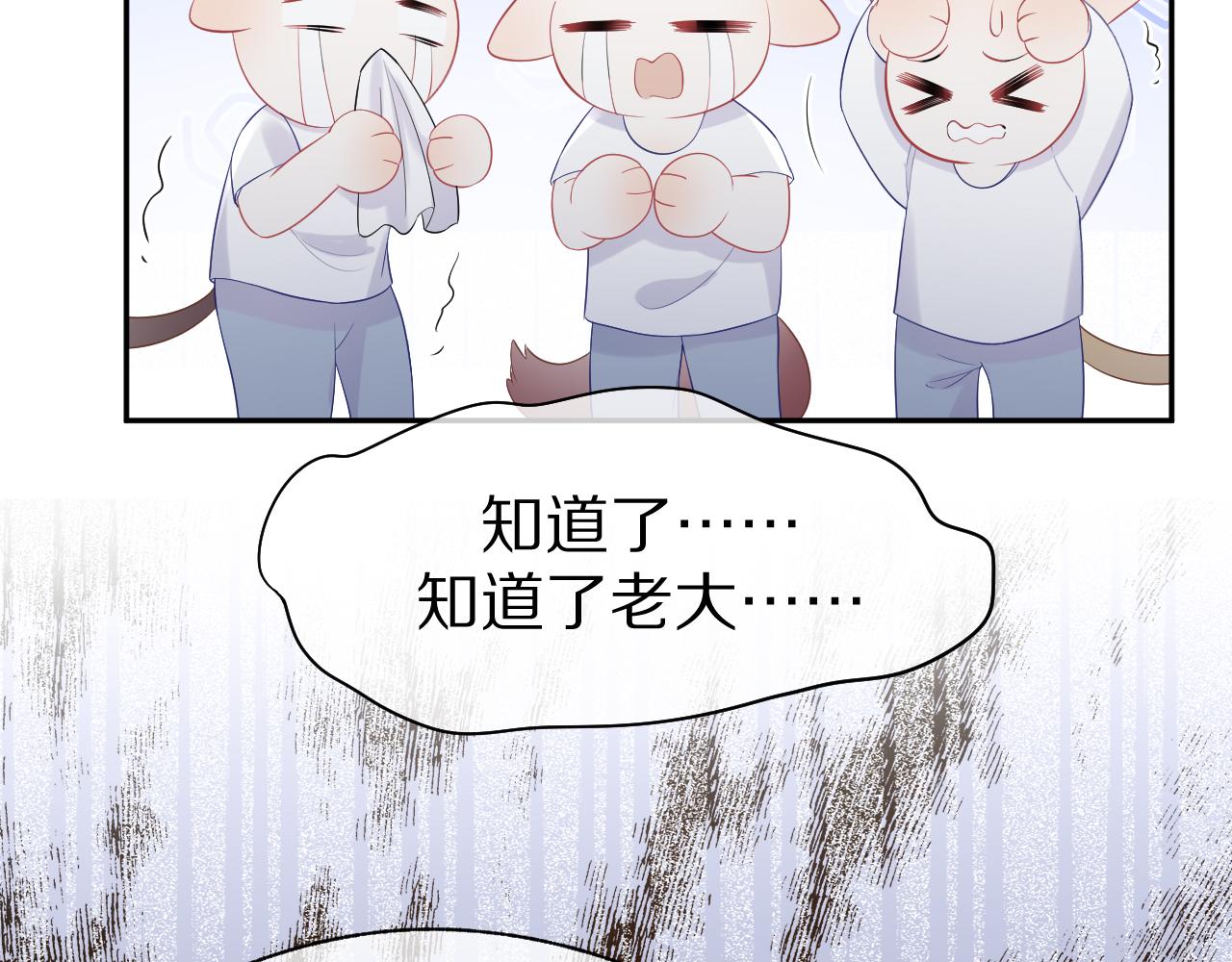 第7话 我帮你吧100