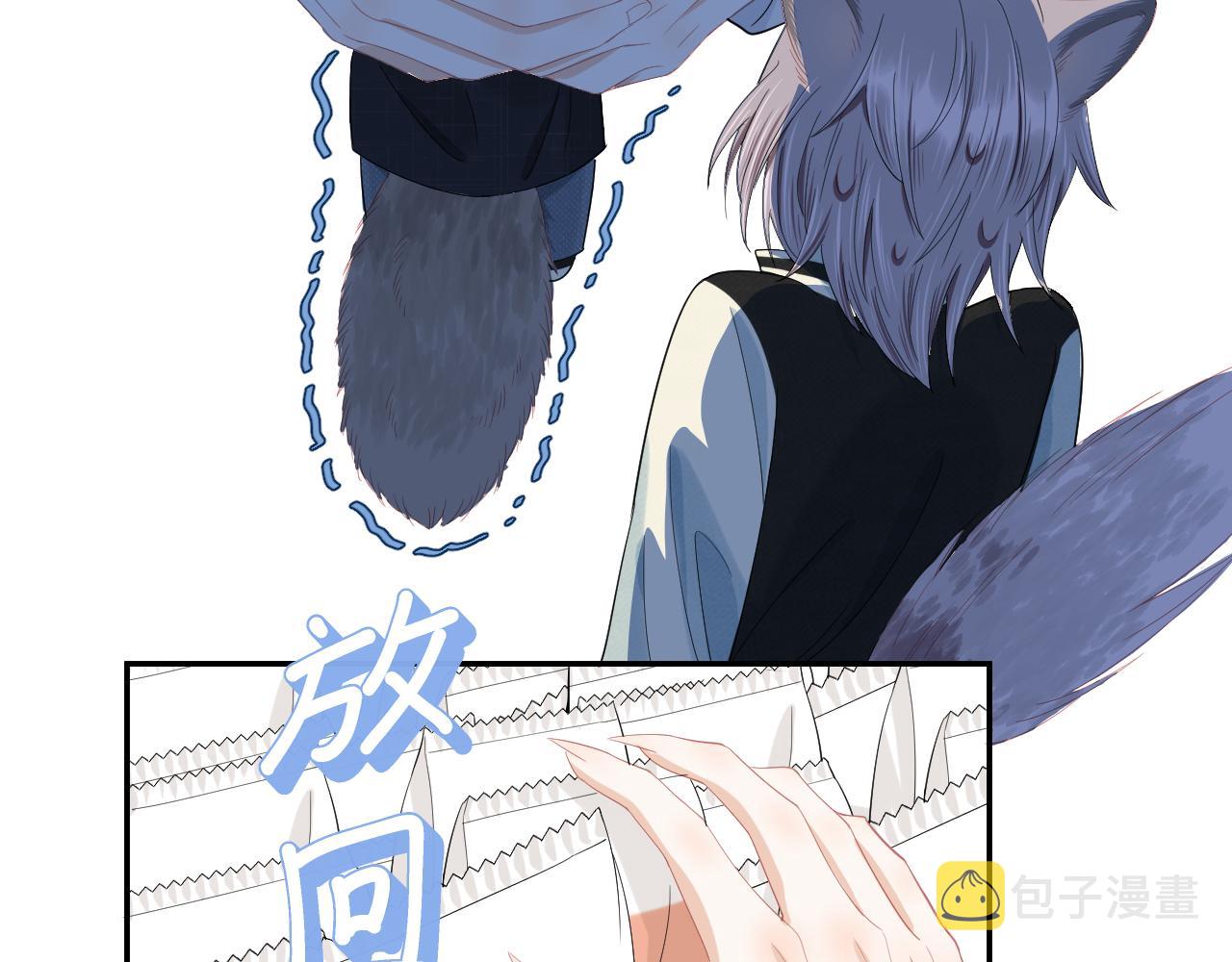 第67话 发挥失常67