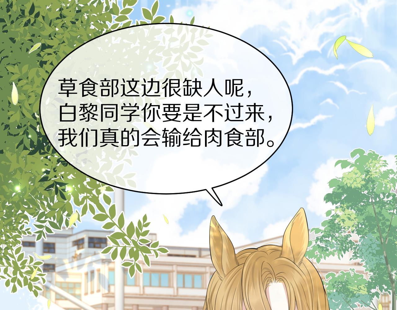 第40话 这次要分开了吗？47