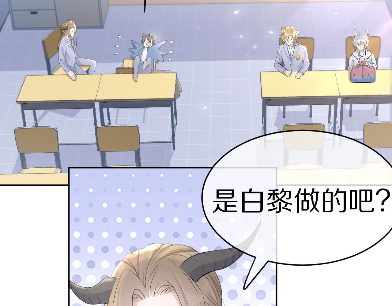 第10话 不会有更幸福的事了19