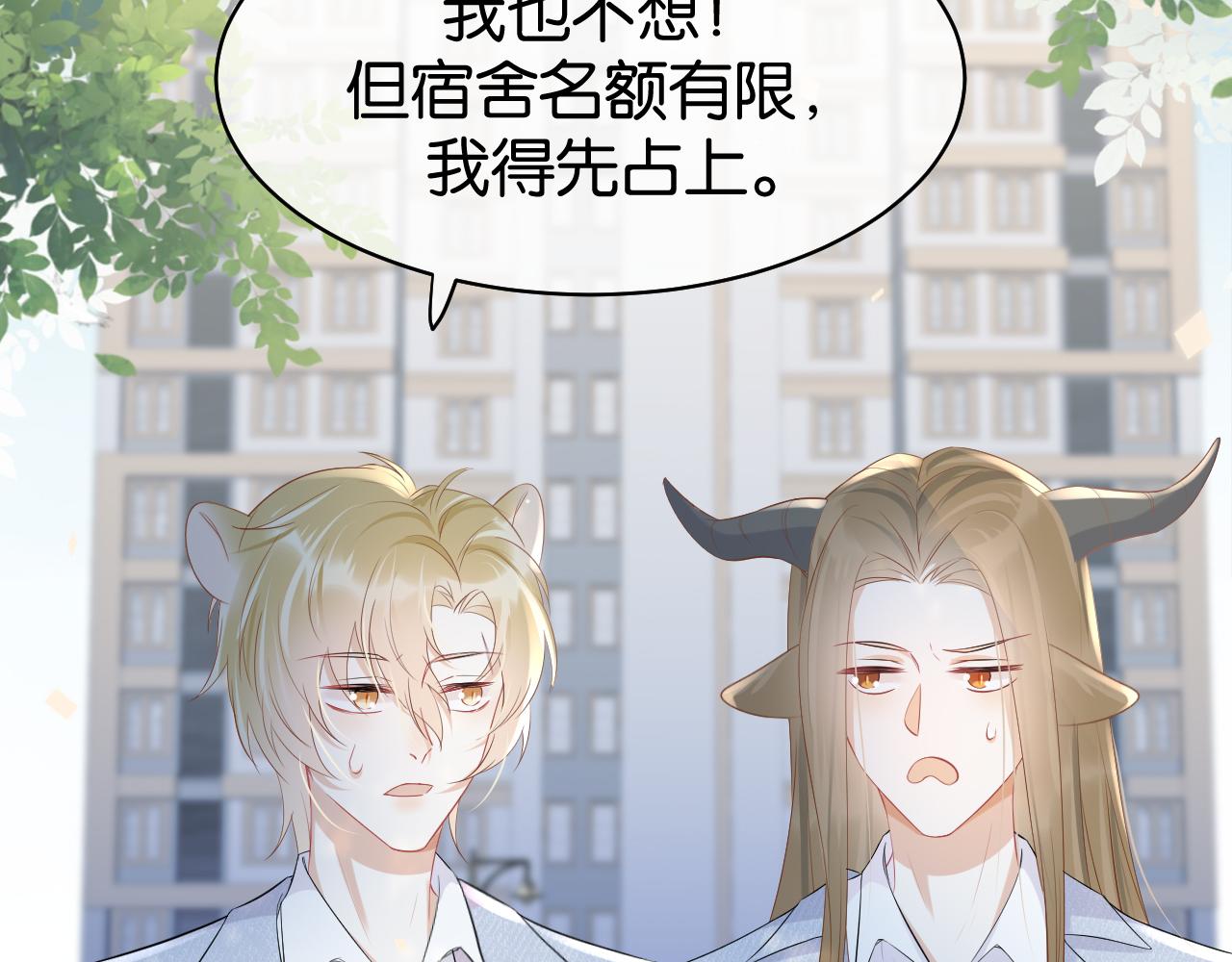 第7话 我帮你吧16