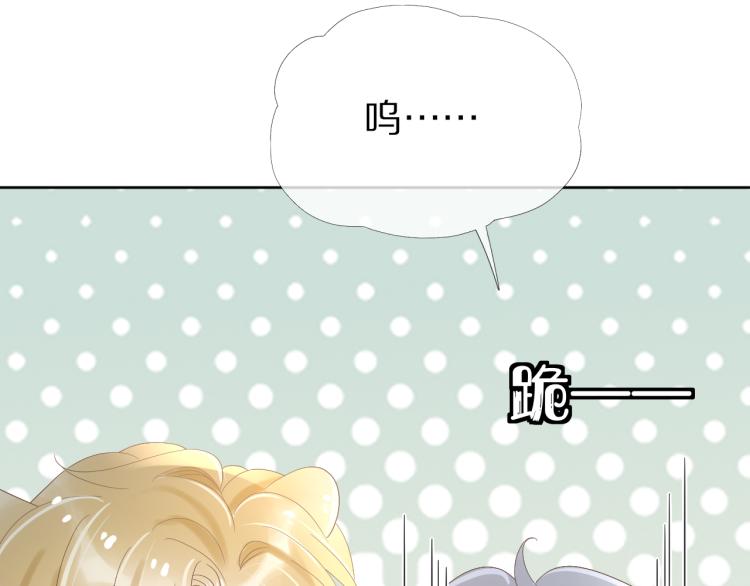 第3话 暗恋的开始72