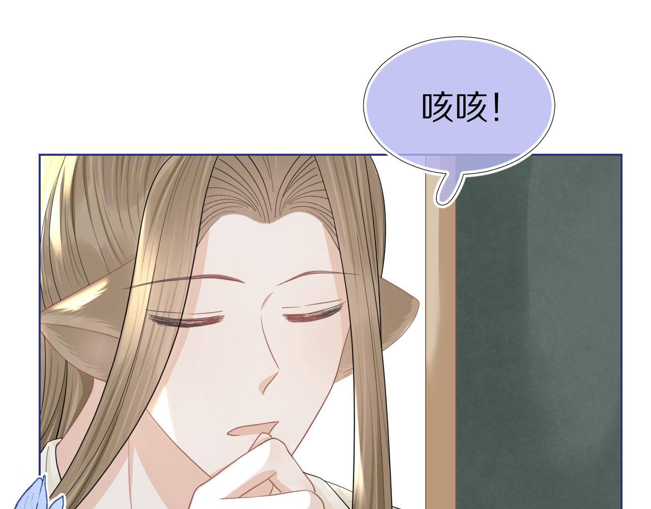 第84章番外篇我想保护你25