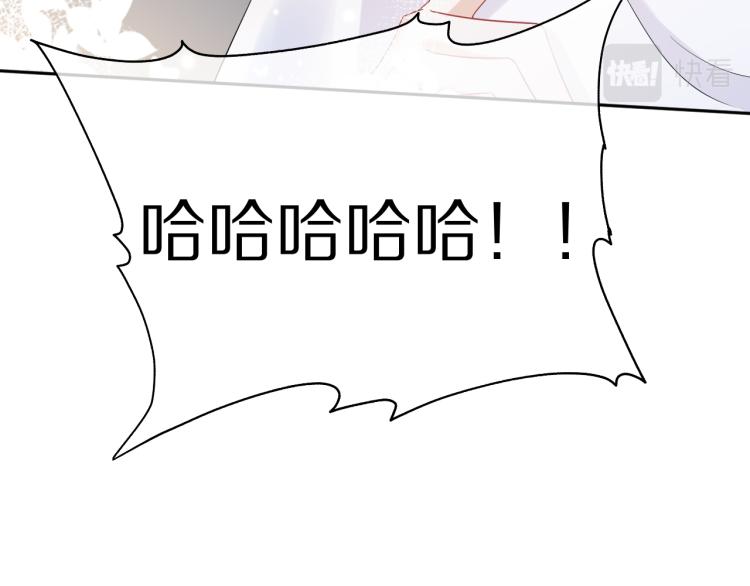第4话 又被狮子救了？！33