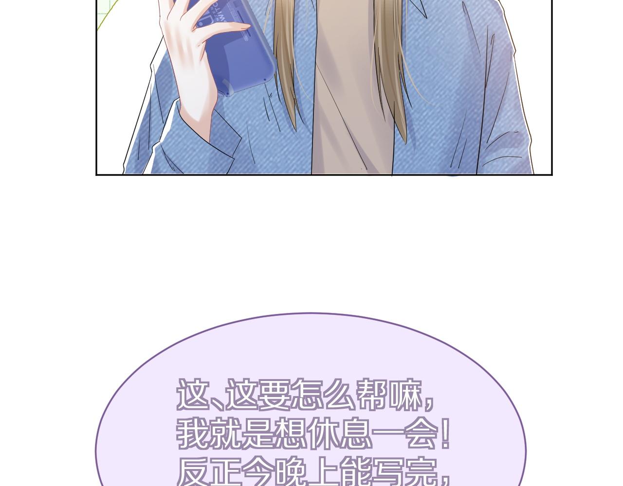 第27话 补习小组？78