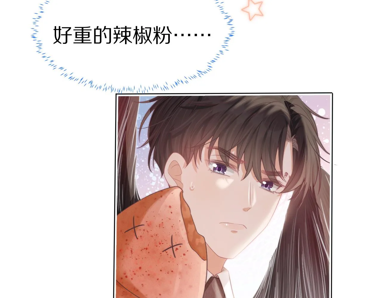第45章 好像更深入了解他了118