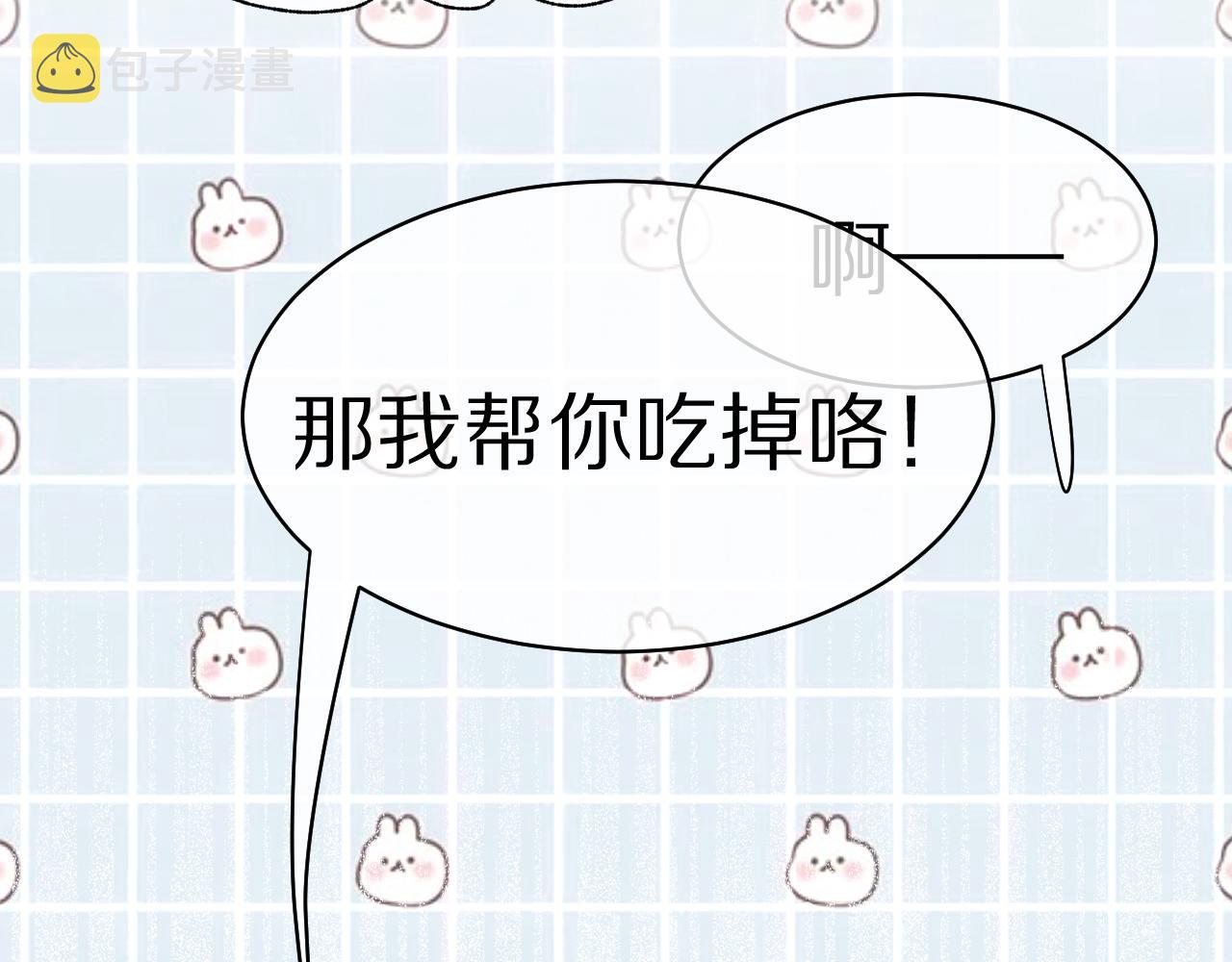 第10话 不会有更幸福的事了83