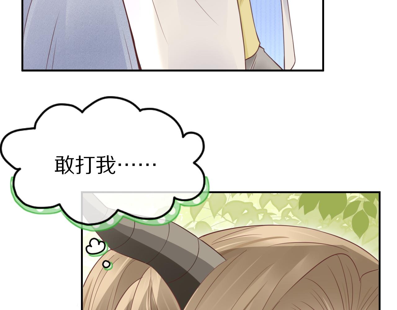 第44话 傻就傻吧47