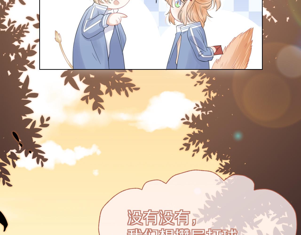 第30话 你是谁来着51