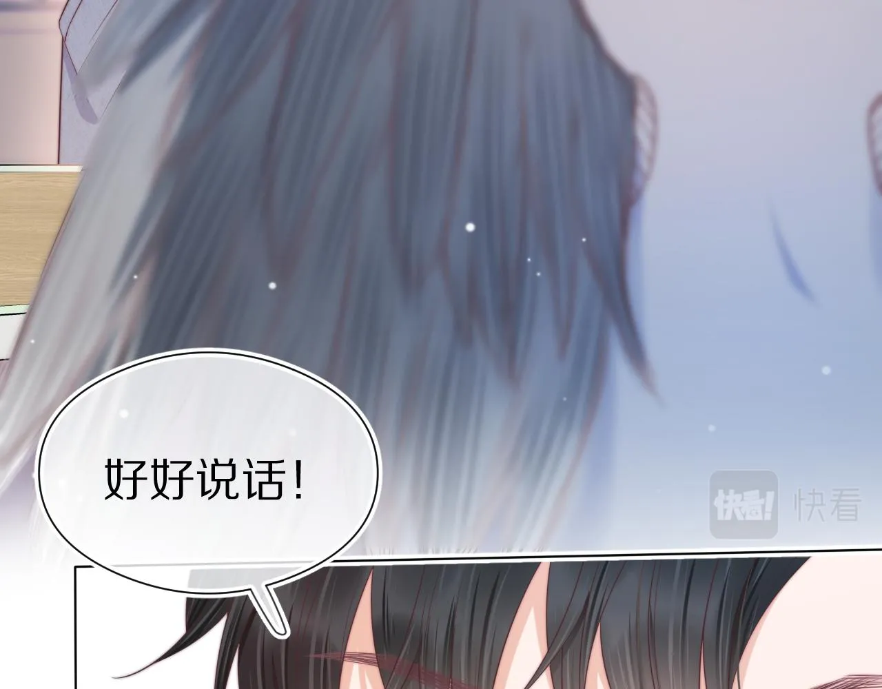 第38章 张野是个好学生！96