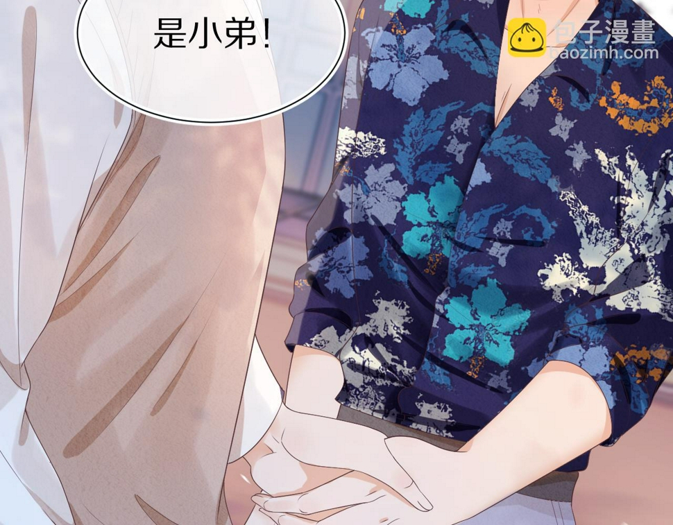 第15话 你瞅啥！94