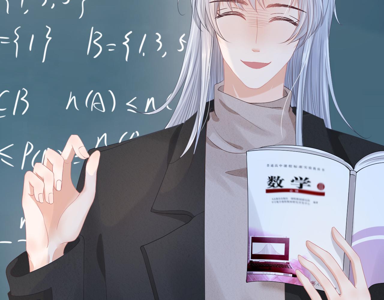 第二话 以后就是同桌了82