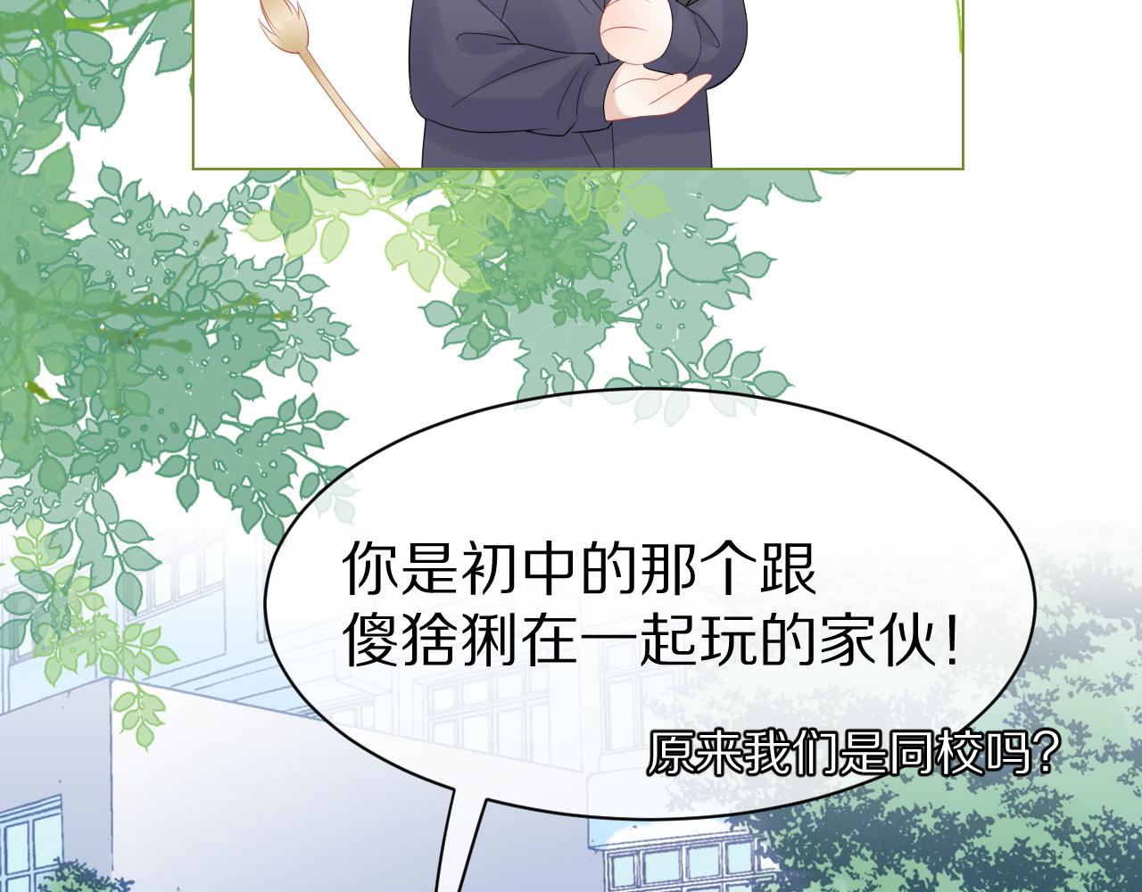 第30话 你是谁来着84