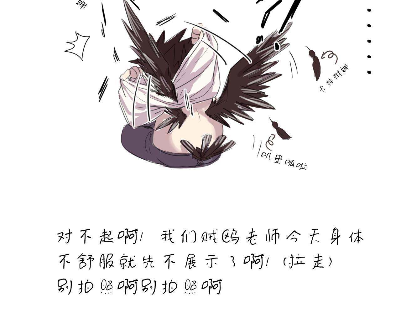 第5话 他是我罩的！139