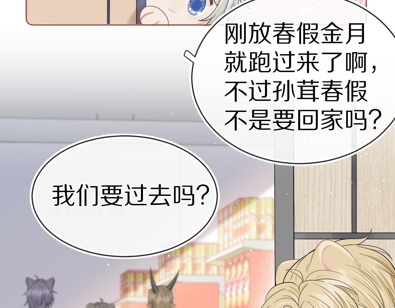 第67话 发挥失常4