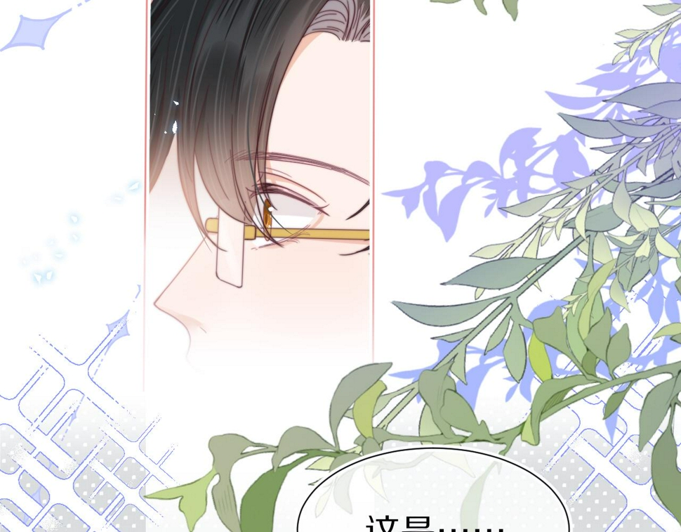 第36章 不想和我一起住吗？（委屈）（32