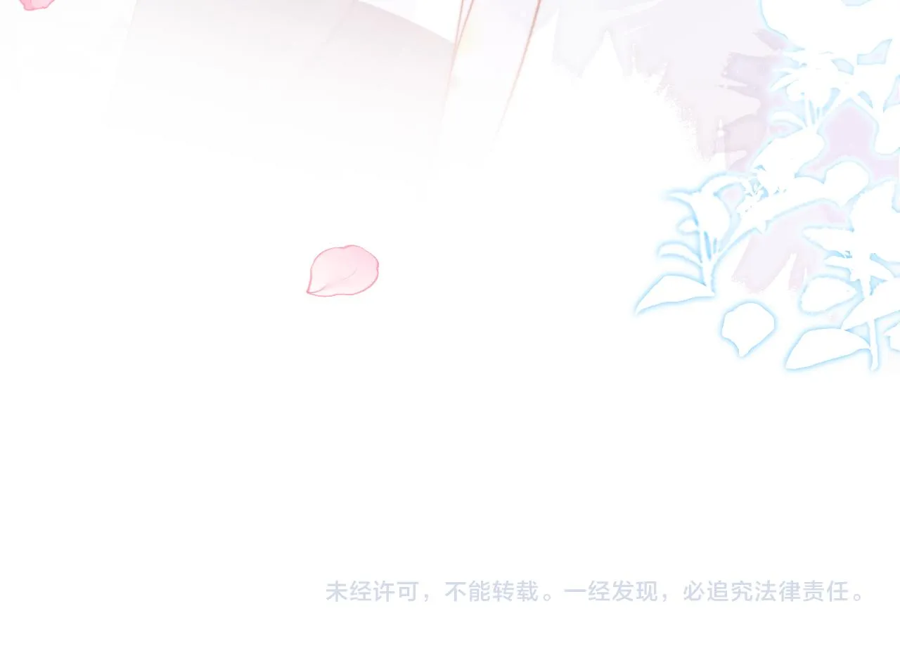 第40章 惊！张野是变态？106