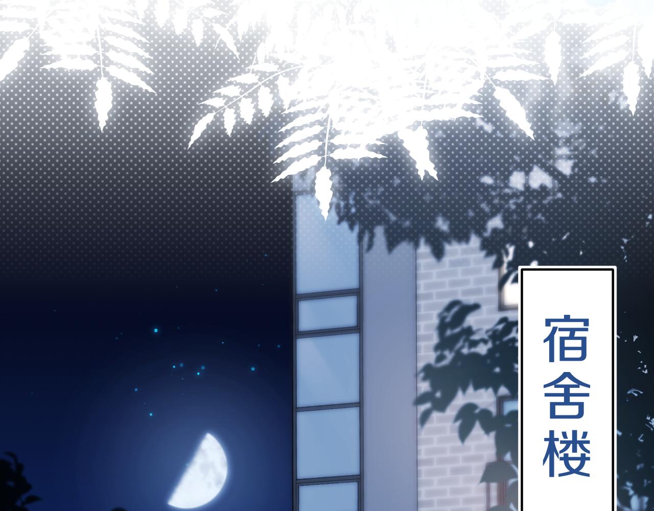 第5话 他是我罩的！30