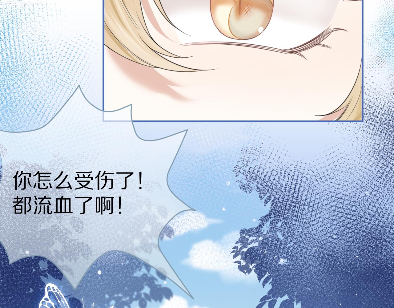 第46话 去医务室独处一下吧6
